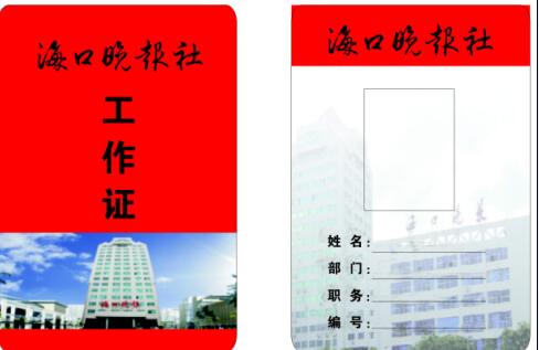 ?？谕韴?bào)社